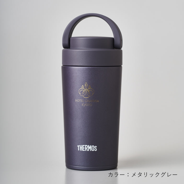 オリジナルステンレスボトル(カフェラテ・メタリックグレー)
