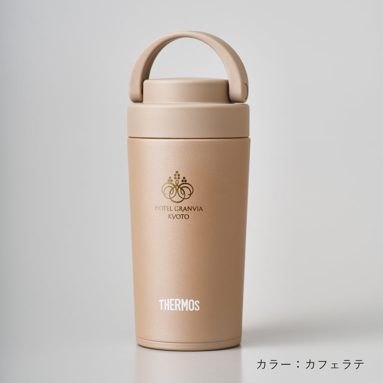 オリジナルステンレスボトル(カフェラテ・メタリックグレー)