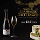 Soirée de CHAMPAGNE TAITTINGER　ソワレ・ドゥ・シャンパーニュ・テタンジェ
