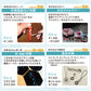 第8回「まなぶんか in 京都駅ビル」ワークショップチケット